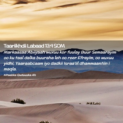 Picture 02 - Taariikhdii Labaad 13:4 SOM - Markaasaa Abiiyaah wuxuu kor fuulay Buur - Bible Verse Picture