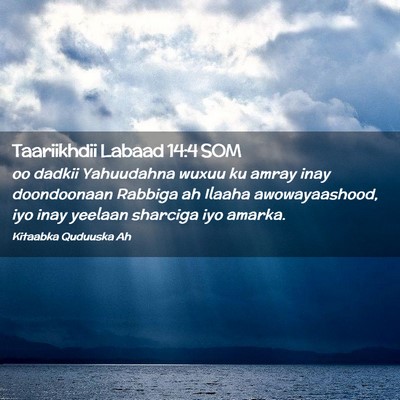 Picture 02 - Taariikhdii Labaad 14:4 SOM - oo dadkii Yahuudahna wuxuu ku amray inay - Bible Verse Picture