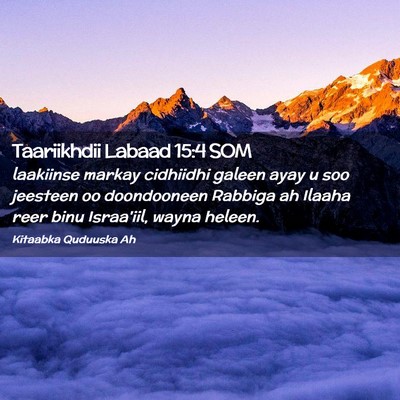 Picture 02 - Taariikhdii Labaad 15:4 SOM - laakiinse markay cidhiidhi galeen ayay u soo - Bible Verse Picture