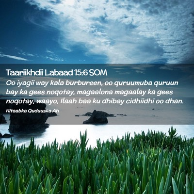 Picture 02 - Taariikhdii Labaad 15:6 SOM - Oo iyagii way kala burbureen, oo quruumuba quruun - Bible Verse Picture