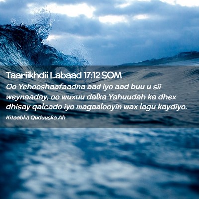 Picture 02 - Taariikhdii Labaad 17:12 SOM - Oo Yehooshaafaadna aad iyo aad buu u sii - Bible Verse Picture