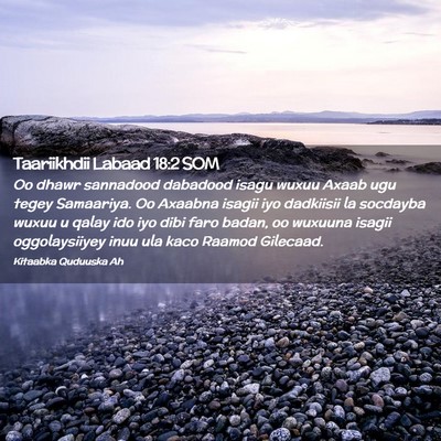 Picture 02 - Taariikhdii Labaad 18:2 SOM - Oo dhawr sannadood dabadood isagu wuxuu Axaab ugu - Bible Verse Picture