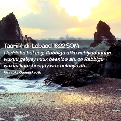 Picture 02 - Taariikhdii Labaad 18:22 SOM - Haddaba bal eeg, Rabbigu afka nebiyadaadan wuxuu - Bible Verse Picture