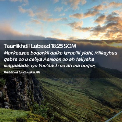 Picture 02 - Taariikhdii Labaad 18:25 SOM - Markaasaa boqorkii dalka Israa'iil yidhi, - Bible Verse Picture