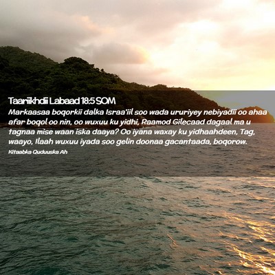 Picture 02 - Taariikhdii Labaad 18:5 SOM - Markaasaa boqorkii dalka Israa'iil soo wada - Bible Verse Picture