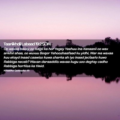 Picture 02 - Taariikhdii Labaad 19:2 SOM - Oo waxaa baxay oo isagii ka hor tegey Yeehuu ina - Bible Verse Picture