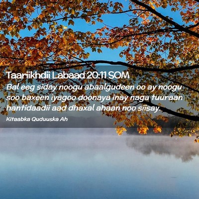 Picture 02 - Taariikhdii Labaad 20:11 SOM - Bal eeg siday noogu abaalgudeen oo ay noogu soo - Bible Verse Picture