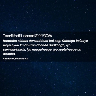 Picture 02 - Taariikhdii Labaad 21:14 SOM - haddaba sidaas daraaddeed bal eeg, Rabbigu - Bible Verse Picture