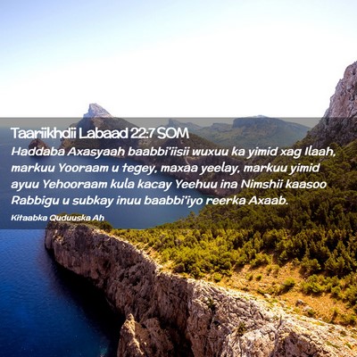 Picture 02 - Taariikhdii Labaad 22:7 SOM - Haddaba Axasyaah baabbi'iisii wuxuu ka yimid xag - Bible Verse Picture