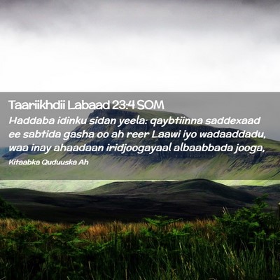 Picture 02 - Taariikhdii Labaad 23:4 SOM - Haddaba idinku sidan yeela: qaybtiinna saddexaad - Bible Verse Picture