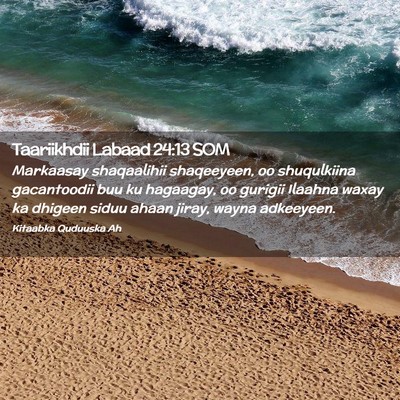 Picture 02 - Taariikhdii Labaad 24:13 SOM - Markaasay shaqaalihii shaqeeyeen, oo shuqulkiina - Bible Verse Picture