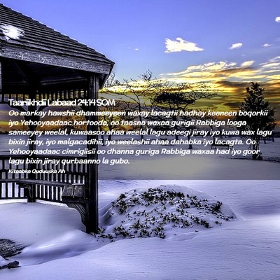 Picture 02 - Taariikhdii Labaad 24:14 SOM - Oo markay hawshii dhammeeyeen waxay lacagtii - Bible Verse Picture