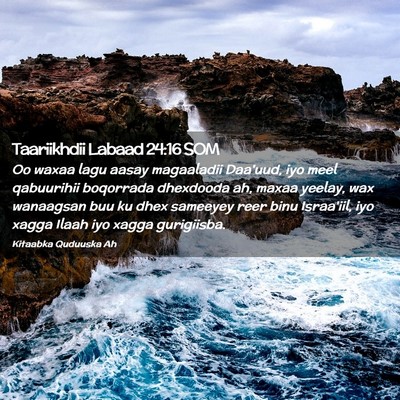 Picture 02 - Taariikhdii Labaad 24:16 SOM - Oo waxaa lagu aasay magaaladii Daa'uud, iyo meel - Bible Verse Picture