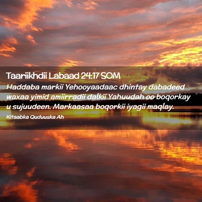 Picture 02 - Taariikhdii Labaad 24:17 SOM - Haddaba markii Yehooyaadaac dhintay dabadeed - Bible Verse Picture
