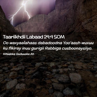 Picture 02 - Taariikhdii Labaad 24:4 SOM - Oo waxyaalahaas dabadoodna Yoo'aash wuxuu ku - Bible Verse Picture