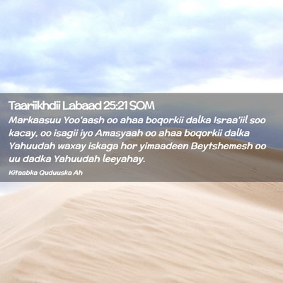 Picture 02 - Taariikhdii Labaad 25:21 SOM - Markaasuu Yoo'aash oo ahaa boqorkii dalka - Bible Verse Picture