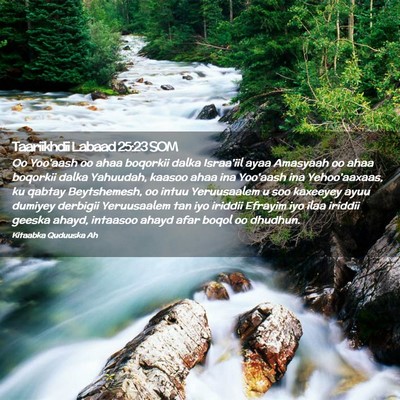 Picture 02 - Taariikhdii Labaad 25:23 SOM - Oo Yoo'aash oo ahaa boqorkii dalka Israa'iil ayaa - Bible Verse Picture