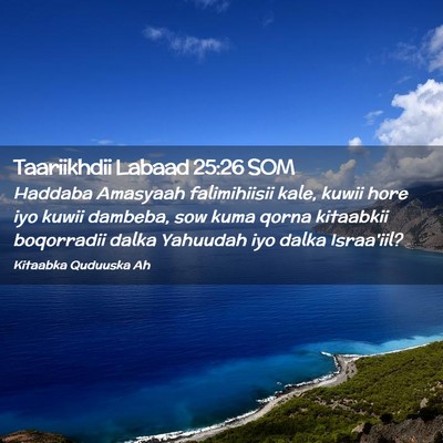 Picture 02 - Taariikhdii Labaad 25:26 SOM - Haddaba Amasyaah falimihiisii kale, kuwii hore - Bible Verse Picture