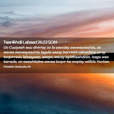 Picture 02 - Taariikhdii Labaad 26:23 SOM - Oo Cusiyaah wuu dhintay oo la seexday - Bible Verse Picture