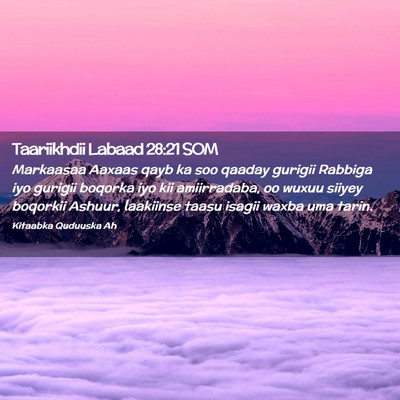 Picture 02 - Taariikhdii Labaad 28:21 SOM - Markaasaa Aaxaas qayb ka soo qaaday gurigii - Bible Verse Picture