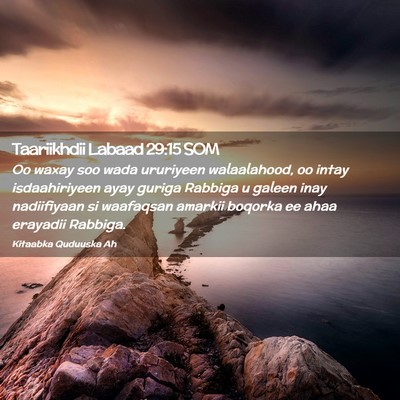 Picture 02 - Taariikhdii Labaad 29:15 SOM - Oo waxay soo wada ururiyeen walaalahood, oo intay - Bible Verse Picture