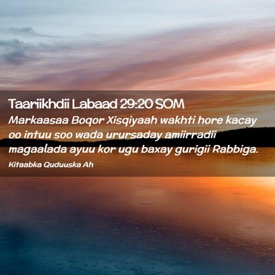 Picture 02 - Taariikhdii Labaad 29:20 SOM - Markaasaa Boqor Xisqiyaah wakhti hore kacay oo - Bible Verse Picture