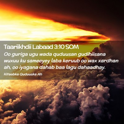 Picture 02 - Taariikhdii Labaad 3:10 SOM - Oo guriga ugu wada quduusan gudihiisana wuxuu ku - Bible Verse Picture
