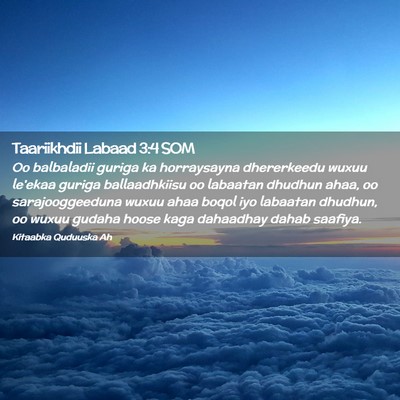Picture 02 - Taariikhdii Labaad 3:4 SOM - Oo balbaladii guriga ka horraysayna dhererkeedu - Bible Verse Picture