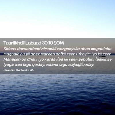 Picture 02 - Taariikhdii Labaad 30:10 SOM - Sidaas daraaddeed nimankii wargeeyska ahaa - Bible Verse Picture