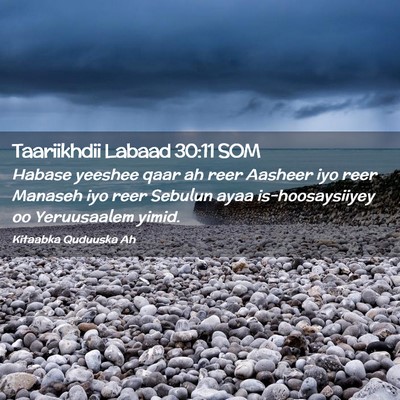 Picture 02 - Taariikhdii Labaad 30:11 SOM - Habase yeeshee qaar ah reer Aasheer iyo reer - Bible Verse Picture