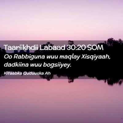 Picture 02 - Taariikhdii Labaad 30:20 SOM - Oo Rabbiguna wuu maqlay Xisqiyaah, dadkiina wuu - Bible Verse Picture