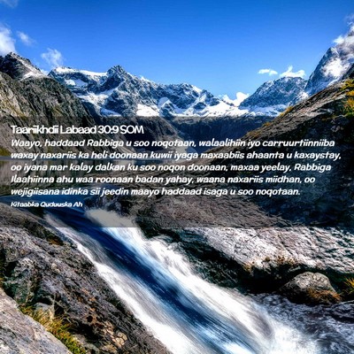 Picture 02 - Taariikhdii Labaad 30:9 SOM - Waayo, haddaad Rabbiga u soo noqotaan, - Bible Verse Picture