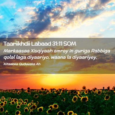 Picture 02 - Taariikhdii Labaad 31:11 SOM - Markaasaa Xisqiyaah amray in guriga Rabbiga qolal - Bible Verse Picture