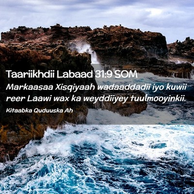 Picture 02 - Taariikhdii Labaad 31:9 SOM - Markaasaa Xisqiyaah wadaaddadii iyo kuwii reer - Bible Verse Picture
