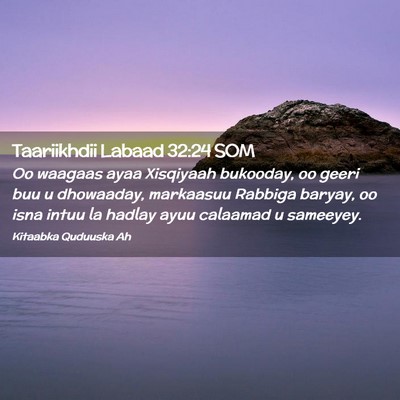 Picture 02 - Taariikhdii Labaad 32:24 SOM - Oo waagaas ayaa Xisqiyaah bukooday, oo geeri buu - Bible Verse Picture