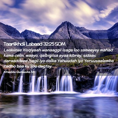 Picture 02 - Taariikhdii Labaad 32:25 SOM - Laakiinse Xisqiyaah wanaaggii isaga loo sameeyey - Bible Verse Picture