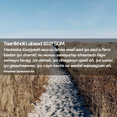 Picture 02 - Taariikhdii Labaad 32:27 SOM - Haddaba Xisqiyaah wuxuu lahaa maal aad iyo aad u - Bible Verse Picture