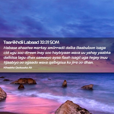 Picture 02 - Taariikhdii Labaad 32:31 SOM - Habase ahaatee markay amiirradii dalka Baabuloon - Bible Verse Picture
