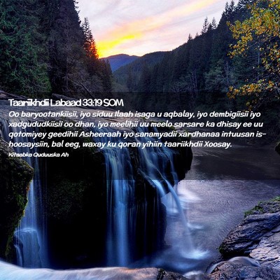 Picture 02 - Taariikhdii Labaad 33:19 SOM - Oo baryootankiisii, iyo siduu Ilaah isaga u - Bible Verse Picture