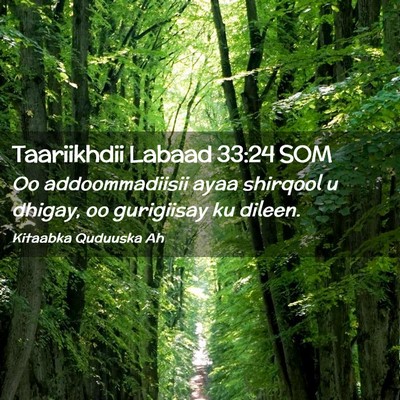 Picture 02 - Taariikhdii Labaad 33:24 SOM - Oo addoommadiisii ayaa shirqool u dhigay, oo - Bible Verse Picture