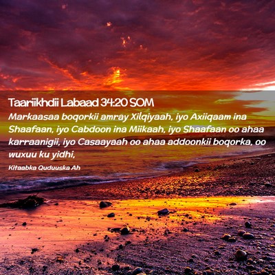 Picture 02 - Taariikhdii Labaad 34:20 SOM - Markaasaa boqorkii amray Xilqiyaah, iyo Axiiqaam - Bible Verse Picture