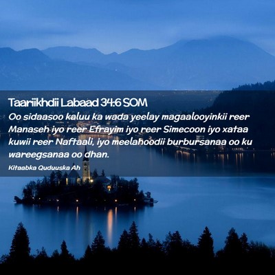 Picture 02 - Taariikhdii Labaad 34:6 SOM - Oo sidaasoo kaluu ka wada yeelay magaalooyinkii - Bible Verse Picture