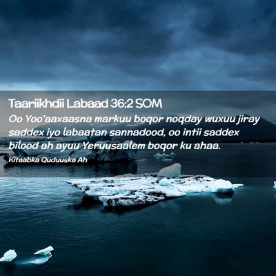 Picture 02 - Taariikhdii Labaad 36:2 SOM - Oo Yoo'aaxaasna markuu boqor noqday wuxuu jiray - Bible Verse Picture