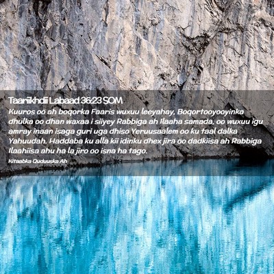 Picture 02 - Taariikhdii Labaad 36:23 SOM - Kuuros oo ah boqorka Faaris wuxuu leeyahay, - Bible Verse Picture