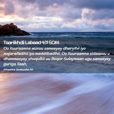 Picture 02 - Taariikhdii Labaad 4:11 SOM - Oo Xuuraamna wuxuu sameeyey dheryihii iyo - Bible Verse Picture