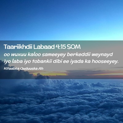 Picture 02 - Taariikhdii Labaad 4:15 SOM - oo wuxuu kaloo sameeyey berkeddii weynayd iyo - Bible Verse Picture