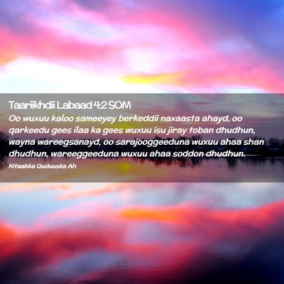 Picture 02 - Taariikhdii Labaad 4:2 SOM - Oo wuxuu kaloo sameeyey berkeddii naxaasta ahayd, - Bible Verse Picture