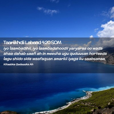 Picture 02 - Taariikhdii Labaad 4:20 SOM - iyo laambadihii, iyo laambadahoodii yaryaraa oo - Bible Verse Picture