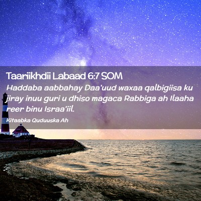 Picture 02 - Taariikhdii Labaad 6:7 SOM - Haddaba aabbahay Daa'uud waxaa qalbigiisa ku - Bible Verse Picture