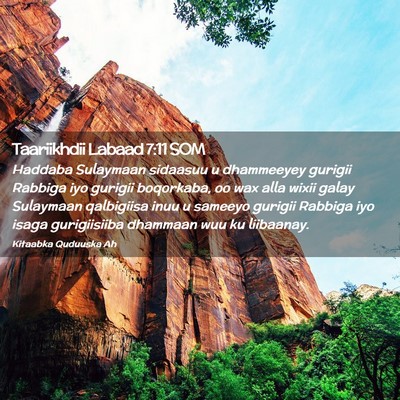 Picture 02 - Taariikhdii Labaad 7:11 SOM - Haddaba Sulaymaan sidaasuu u dhammeeyey gurigii - Bible Verse Picture